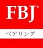 Недорогі японські підшипники фірми FBJ