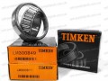 Фото4 Tapered roller TIMKEN SET318 LM300849 - LM300811