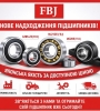 Підшипникі FBJ