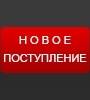 Нове надходження конічних підшипників українського виробника LBP