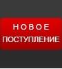 Недорогі підшипники в Одесі 