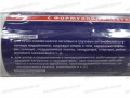 Фото1 Grease VERYLUBE Lithium unuversal grease with EP formula (Extreme Pressure) 450 ml