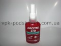 Фото4 Клей LOCTITE270 50 мл для резьбовых соед.выс.прочности
