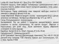 Фото1 Клей LOCTITE401 20 г моментальный клей общего назначен.