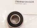 Фото4 Automotive air conditioning bearing NSK 12BD2816T12VVCG18